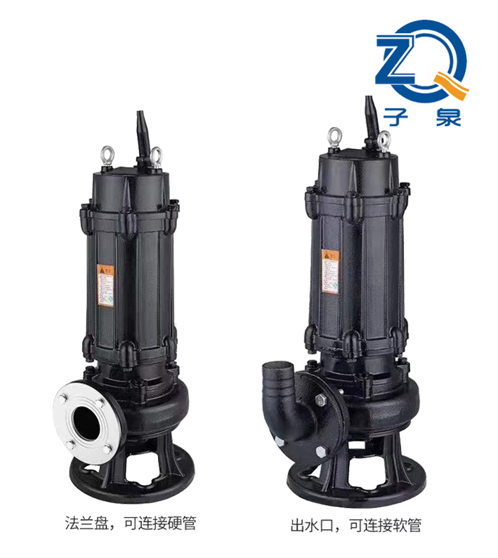 WQ潜污泵型号